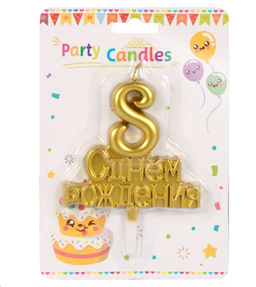 Свеча Цифра С Днем Рождения / KL-30 Восьмерка /уп 12/360/ 746704