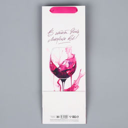 Пакет подарочный под бутылку, упаковка, «В этот день можно всё!», 36×13×10 см