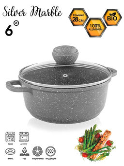 Кастрюля BK-3816 (6) 6,0л SILVER MARBLE