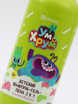Детский шампунь-гель-пена 3в1, 400 мл, аромат спелое яблочко, «Ум и Хрум»