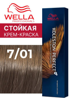 Краска стойкая Koleston Perfect 7/01 Фундук, Wella Professionals