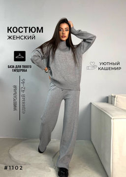 Костюм - A.B.S.O фото 3