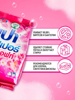 Стиральный Порошок 
LION
 с Кондиционером
 400 г