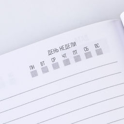 Ежедневник в мягкой обложке Сейчас, А5, 80 л - Artfox фото 5