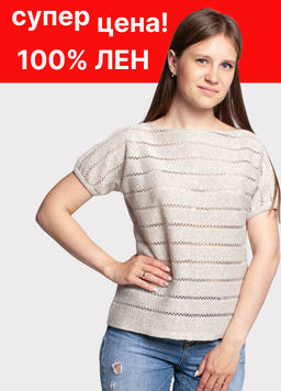 Джемпер 100% лен