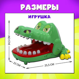 Настольная игра на ловкость и реакцию Быстрее крокодила - Лас играс kids фото 21