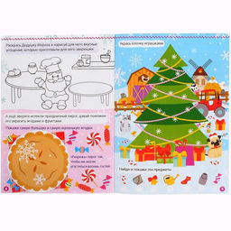 Книжка с наклейками Новый год на ферме. Зимние игры и задания, 12 стр. - Буква-ленд фото 2