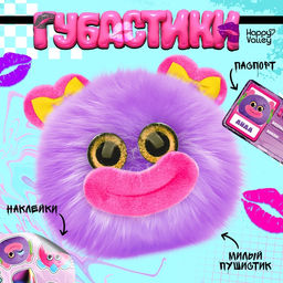 Мягкая игрушка Лупоглазики. Губастики: Лила, 11 см