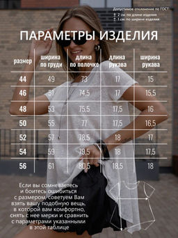 Футболка паутинка полупрозрачная лимонная - Binita фото 21