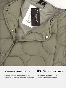 Женская стеганая куртка Happyfox