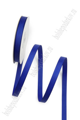 Лента репсовая 1 см*20 ярд "1 сорт" (SF-1346) синий №240