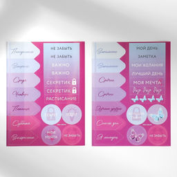 Подарочный набор блокнот-раскраска, трафарет, наклейки и восковые мелки С 8 марта