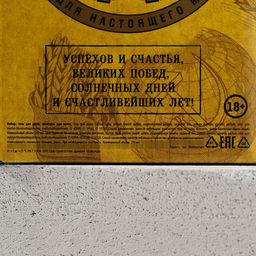 Подарочный набор Как пивас, только лучше: гель для душа и шампунь для волос пиво, 2?250, Чистое счастье