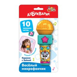 Микрофон АЗБУКВАРИК "Караоке с зайкой" (ш/к3305) 10 песенок-хитов