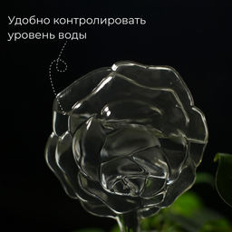 Автополив для комнатных растений Цветок, 140 мл, ПВХ, Greengo  фото 2