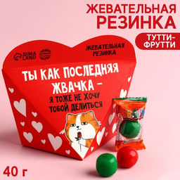Жевательная резинка Последняя с начинкой, вкус: тутти-фрутти, 40 г.
