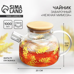 Чайник заварочный с бамбуковой крышкой Нежная мимоза, 1000 мл