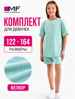КОМПЛЕКТ ДЛЯ ДЕВОЧЕК (ДЖЕМПЕР, ШОРТЫ)