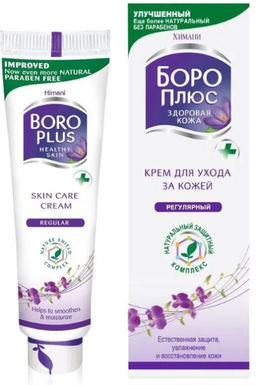 Himani Boro plus Крем для ухода за кожей "Регулярный"(сиреневый), 25мл.(240) /арт-33304/