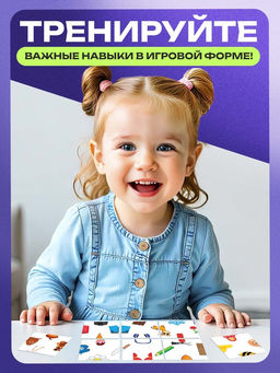 Цена за 3 шт. Развивающий набор Звуковая головоломка. Звуки Р, Л - Iq-zabiaka фото 8