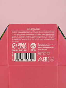 Соль для ванны С 8 Марта!, 300 г, аромат цветочного букета, Чистое счастье  фото 7