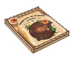 Подарок для души. Счастье есть.