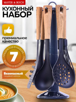 29522 Кухонный набор на подставка 7 пр нейлон/термопластик MB (х6) - Mayer&boch фото 6