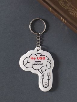 Цена за 4 шт. Брелок для ключей «Не USB мне мозги!», мягкий ПВХ, 5×6.4 см