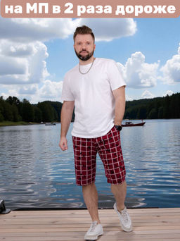 Шорты "Прадо" бордо, трикотаж