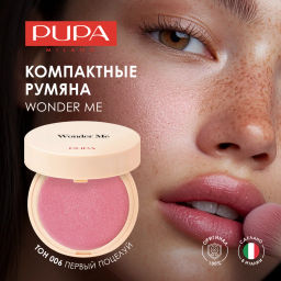 PUPA Румяна для лица WONDER ME BLUSH тон 006  фото 3
