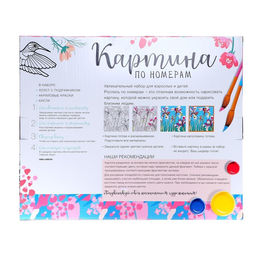 Картина по номерам на холсте с подрамником Греция 40 50 см - Школа талантов фото 5