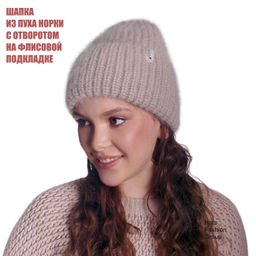 ИЛИНА шапка женская