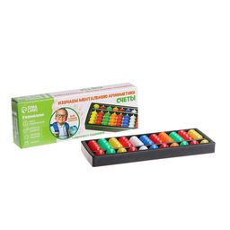 Счёты по методике «Ментальная арифметика», цветные