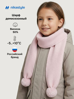 Шарф 17м21826 сакура