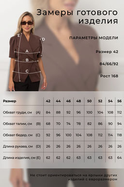 VALENTINA Жакет Джил №1  фото 8