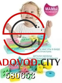 Конструктор 4 в 1