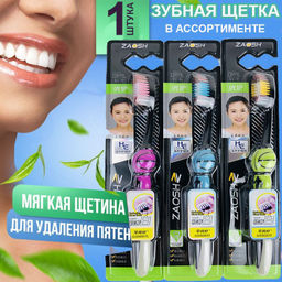 Зубная щетка Aopen силиконовая средней жесткости 1 шт