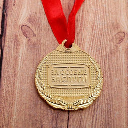 Медаль свадебная на открытке «30 лет жемчужная свадьба», d=4 см