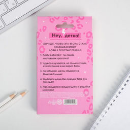 Набор Дикий стиль, обложка для паспорта и визитница - Simaland фото 4