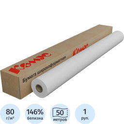 Бумага широкоформатная InkJet 80г 610ммх50м 50,8мм - Комус фото 2