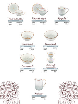 Салатник 2,2 л 23*23*9 см Кантри голубой, фарфор - Elan gallery фото 7