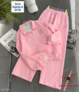 Спортивный костюм женский