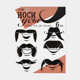 Набор фотобутофории на резинке Носи усы, 11х9 см