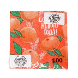 Цена за 2 шт. Салфетки бумажные Сочного Нового года, 24?24 см., 100 шт.