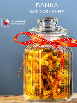 Банка стеклянная с крышкой FLEUR 1000мл арт.ABF065G /Люминарк/
