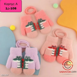 Перчатки для детей с рисунком