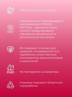 Концентрат масел для лица Омолаживающий - Siberina фото 8