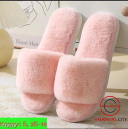 Тапочки женские домашние с мехом