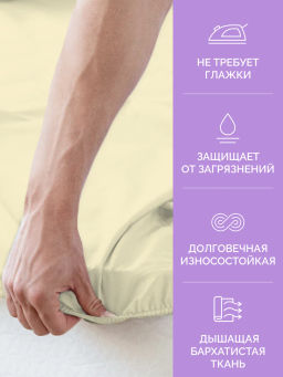 -25% Детская простыня на резинке Трикотажная нежно-желтая 60х120 см - Ecotex фото 2