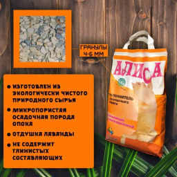 Наполнитель Алиса 4,6л Ароматизированный, упаковка (4шт)